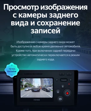 Штатная магнитола Teyes CC3L 4/32 Nissan Pulsar 6 NB17 (2014-2018)