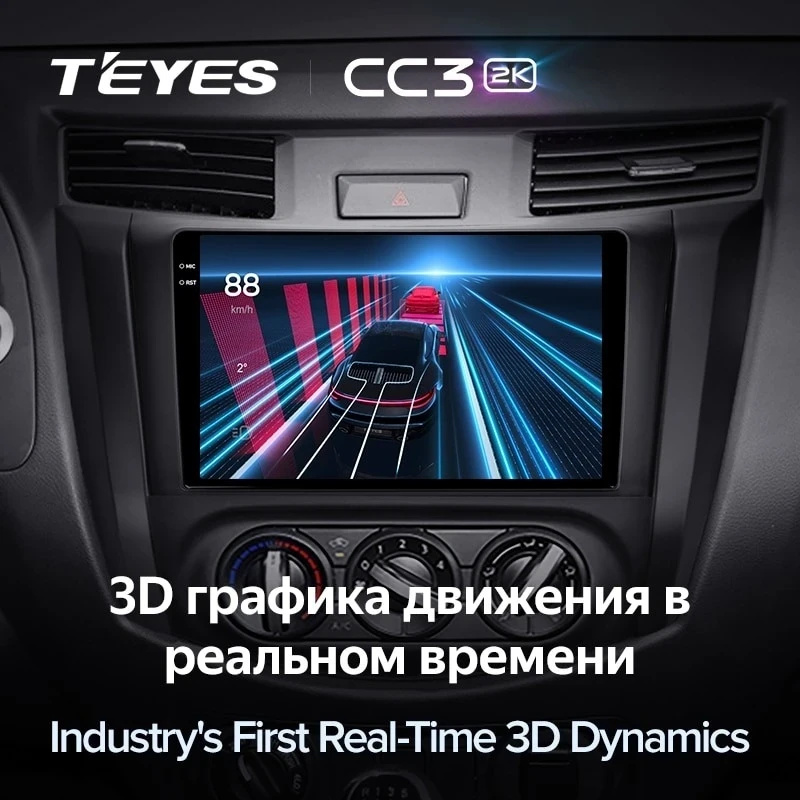 Штатная магнитола Teyes CC3 2K 4/64 Nissan Navara D23 IV (2014-2021) Тип-A