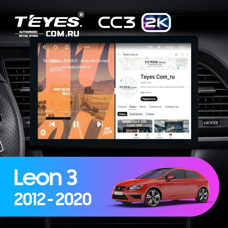 Штатная магнитола Teyes CC3 2K 4/32 Seat Leon 3 (2012-2020) F3 (13")
