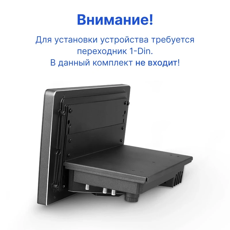 Переходная рамка Honda Odyssey RL1 (1998-2004) (1 Din) Тип-B Правый руль (9")