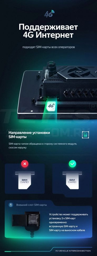 Штатная магнитола Teyes CC3 2K 6/128 Chevrolet Cruze J300 J308 (2012-2015) F3 (11")