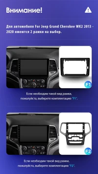 Штатная магнитола Teyes CC3 2K 4/64 Jeep Grand Cherokee WK2 (2013-2020) F1