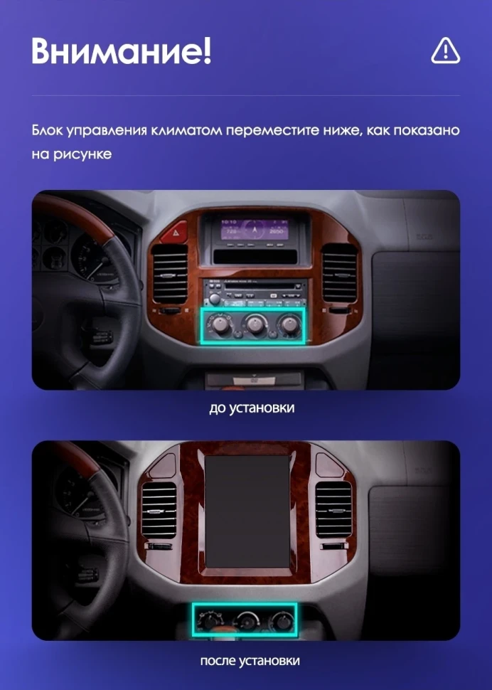 Штатная магнитола Teyes CC3 2K 6/128 Mitsubishi Pajero 3 V70 V60 (1999-2006)