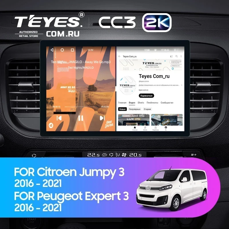 Штатная магнитола Teyes CC3 2K 4/64 Citroen Jumpy 3 (2016-2024) (11")