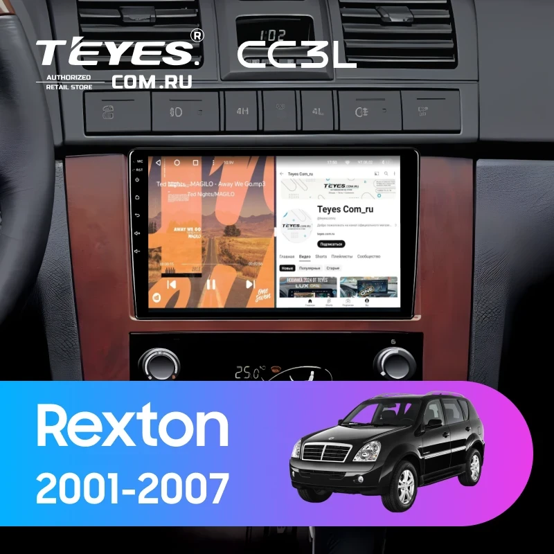 Штатная магнитола Teyes CC3L 4/32 SsangYong Rexton 1 Y200 (2001-2007)