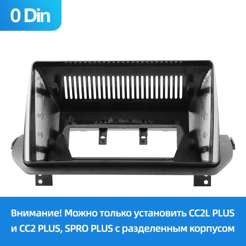 Переходная рамка Mitsubishi Outlander GN0W (2021-2023) (0 Din) (10")
