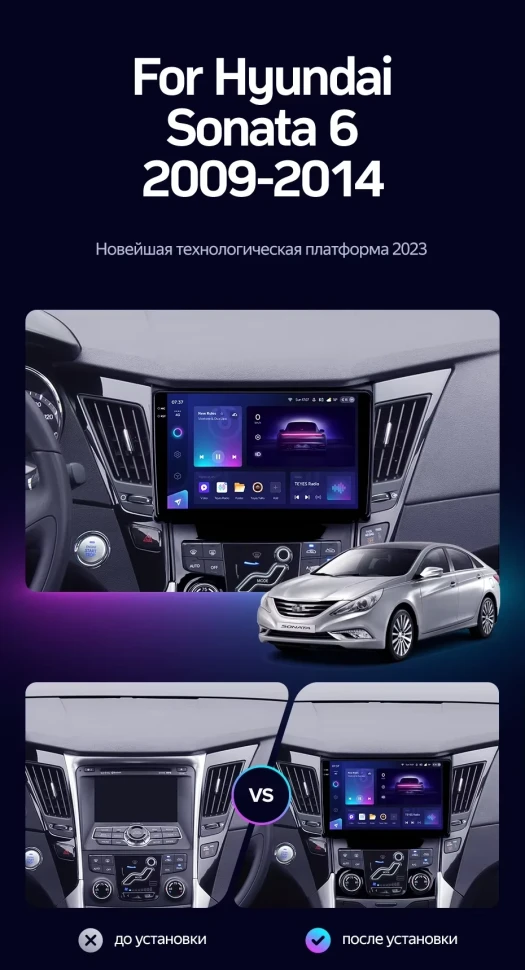 Штатная магнитола Teyes CC3 2K 360 6/128 Hyundai Sonata 6 YF (2009-2014) Тип-B