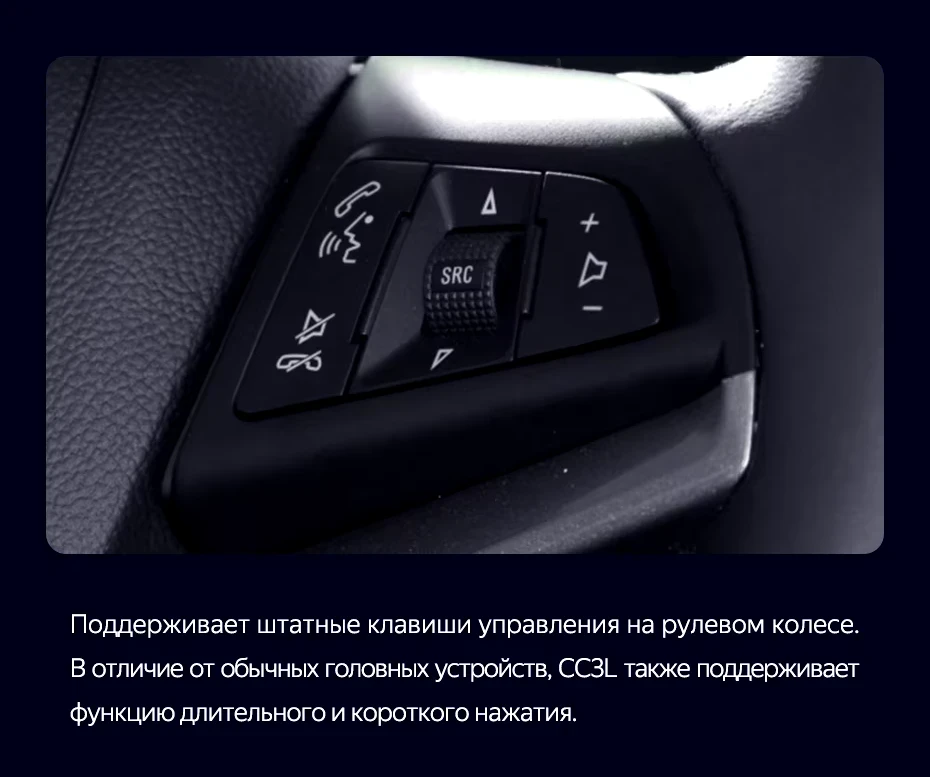 Штатная магнитола Teyes CC3L 4/32 Chevrolet Tracker 3 (2013-2017) F1