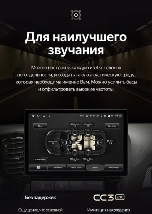 Штатная магнитола Teyes CC3 2K 6/128 Toyota Highlander 2 XU40 (2007-2013) F2 (13")