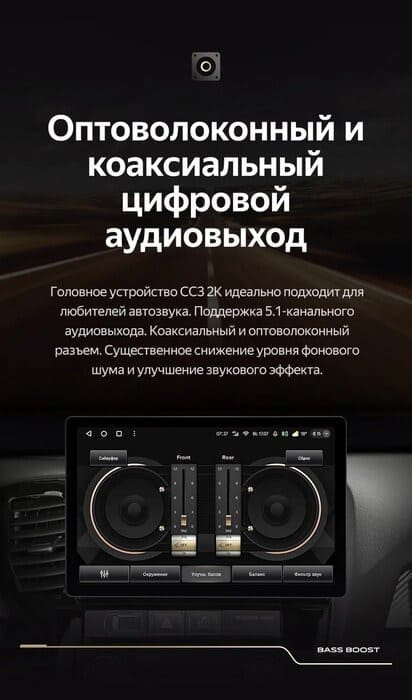 Штатная магнитола Teyes CC3 2K 6/128 Toyota Highlander 2 XU40 (2007-2013) F2 (13")