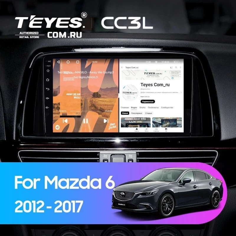 Штатная магнитола Teyes CC3L 4/32 Mazda 6 GL GJ (2012-2017) Тип-A