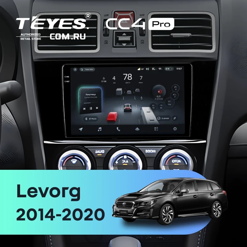 Штатная магнитола Teyes CC4 Pro 12/256 Subaru Levorg (2014-2020) F3