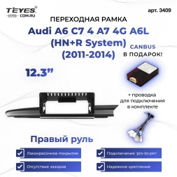 Переходная рамка Audi A6 C7 4 A7 4G A6L (HN+R System) (2011-2014) Правый руль (12,3")