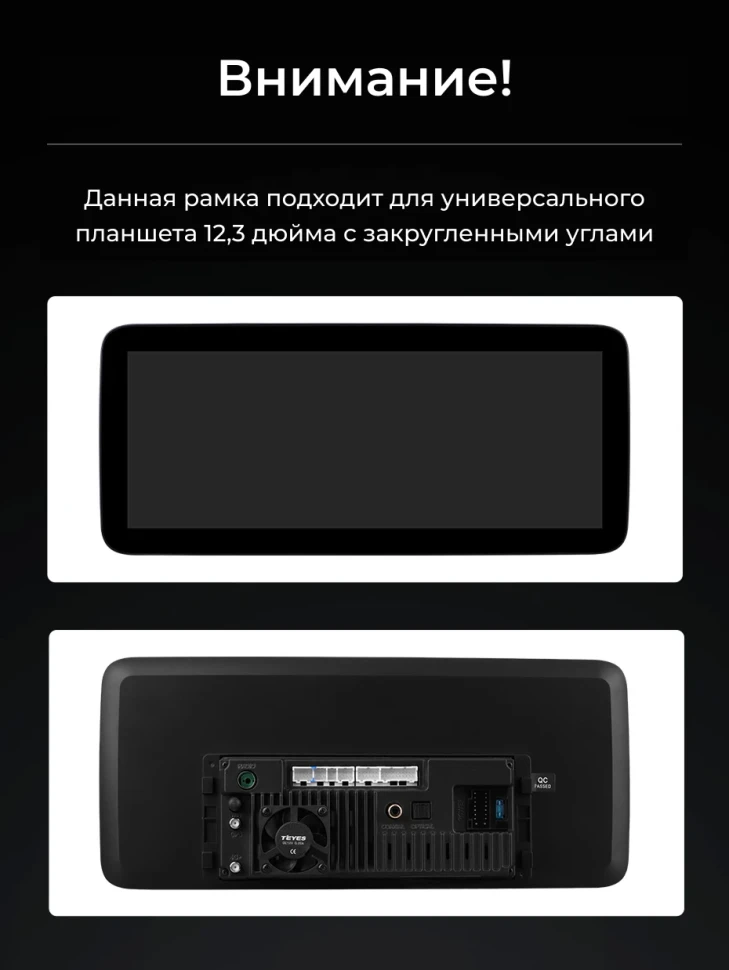 Переходная рамка Audi A6 C7 4 A7 4G A6L (HN+R System) (2011-2014) Правый руль (12,3")