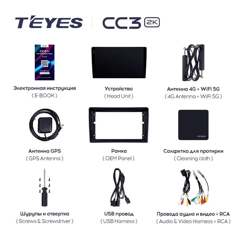 Штатная магнитола Teyes CC3 2K 360 6/128 Toyota Probox XP50 XP160 (2002-2014) Правый руль