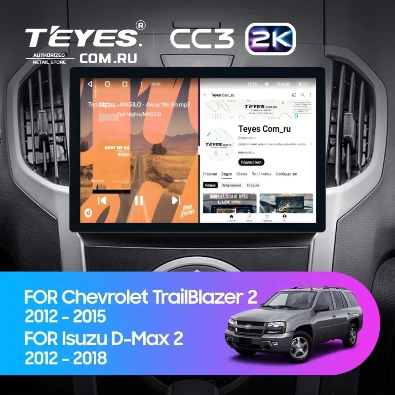 Штатная магнитола Teyes CC3 2K 4/32 Isuzu D-Max 2 (2012-2018) (11")