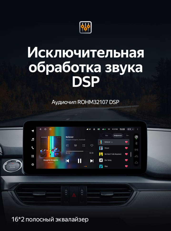 Штатная магнитола Teyes LUX ONE 4/64 Mazda Atenza 3 (2015-2018) Тип-A Правый руль