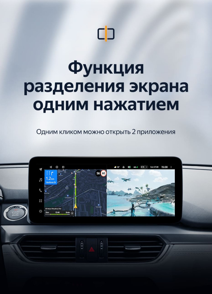 Штатная магнитола Teyes LUX ONE 4/64 Mazda Atenza 3 (2015-2018) Тип-A Правый руль