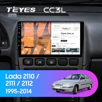 Штатная магнитола Teyes CC3L 4/64 Lada 2110 (1995-2014)