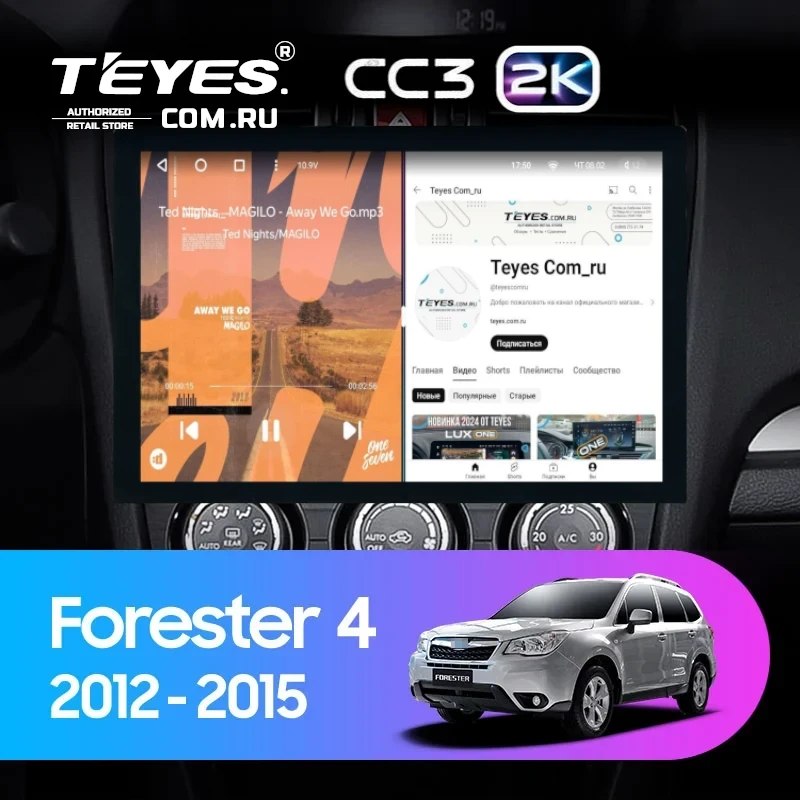 Штатная магнитола Teyes CC3 2K 6/128 Subaru Forester 4 SJ (2012-2015) Тип-B (13")
