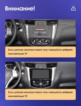 Штатная магнитола Teyes CC3 2K 4/64 Nissan Navara D23 IV (2014-2021) Тип-B